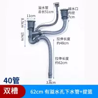 卫浴厨房水槽下水管双槽水槽下水器排落水洗菜盆下水槽配件|80cm厨房双槽管+110下水口+110下水口