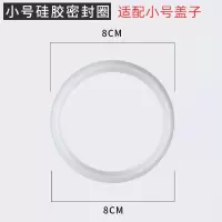 不锈钢水槽盖子下水器提笼过滤器厨房水池堵水塞洗菜盆提篮过滤网|小号盖子硅胶圈8.7cm