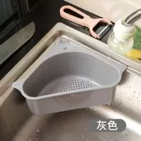 水槽沥水篮三角厨房可挂式蔬菜水果皮垃圾过滤海绵塑料漏水收纳筐|灰色带吸盘