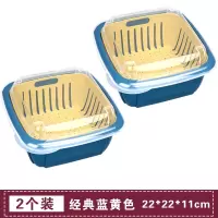 双层洗菜盆沥水篮带盖厨房家用洗水果蓝洗菜篮塑料保鲜盒冰箱收纳|蓝黄2个装