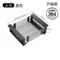 沥碗架家用厨房水槽置物架子水池不锈钢放碗筷洗碗池沥水篮洗菜盆|加厚升级[304]-大号尊贵黑(适合大单槽/双