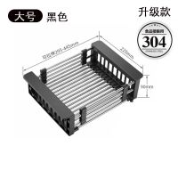 沥碗架家用厨房水槽置物架子水池不锈钢放碗筷洗碗池沥水篮洗菜盆|加厚升级[304]-大号尊贵黑(适合大单槽/双