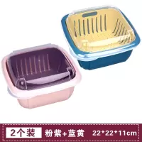 双层洗菜盆沥水篮带盖厨房家用洗水果蓝洗菜篮塑料保鲜盒冰箱收纳|粉紫+蓝黄2个装