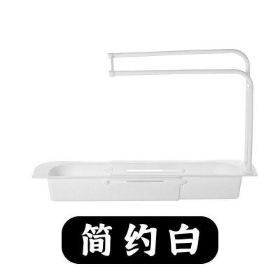 水池伸缩置物架沥水篮滤水槽免打孔洗碗抹布架厨房家用抽拉收纳架|简约白【一个装】