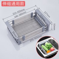 厨房水槽沥水篮不锈钢过滤筐水池汲水架餐具盆框蓝网洗碗水网漏水|可自由伸缩款