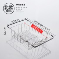 厨房水槽沥水篮不锈钢过滤筐水池汲水架餐具盆框蓝网洗碗水网漏水|不锈钢伸缩沥水篮[99.9%家庭水槽通用]