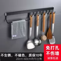 免打孔黑色厨房挂钩挂架水槽壁挂勺子铲子收纳架多功能厨卫置物架