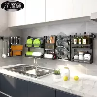 不锈钢厨房壁挂置物架免打孔挂架挂件调料架挂墙墙上调味品收纳架