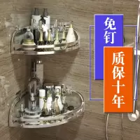 浴室置物架免打孔304不锈钢卫生间三角架收纳厕所洗手间马桶壁挂