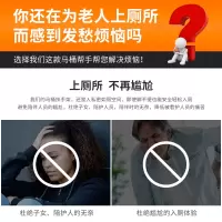 卫生间浴室厕所马桶扶手栏杆老人安全免打孔防滑助力架坐便器防摔