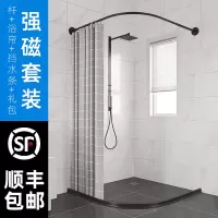 黑色磁性浴帘套装淋浴房干湿分离卫生间防水隔断帘弧形杆免打孔