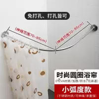 加厚浴帘套装免打孔伸缩弧形浴帘杆卫生间挂帘布浴室隔断帘子防水|圆圈浴帘+杆70-95