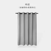 浴室防水浴帘套装免打孔加厚防霉卫生间淋浴房洗澡挂帘北欧|灰色（单帘） 适用0.8-1m宽（帘1.5m*高2.0m）