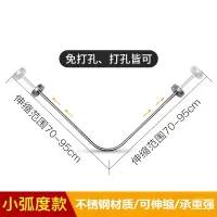 加厚浴帘套装免打孔伸缩弧形浴帘杆卫生间挂帘布浴室隔断帘子防水|单独杆70-95