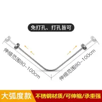 加厚浴帘套装免打孔伸缩弧形浴帘杆卫生间挂帘布浴室隔断帘子防水|单独杆80-100