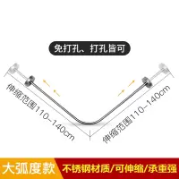 加厚浴帘套装免打孔伸缩弧形浴帘杆卫生间挂帘布浴室隔断帘子防水|单独杆110-140