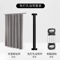 浴室浴帘隔断帘日本套装免打孔防水布防霉加厚洗澡卫生|中灰色(帘+黑杆) 适用0.95-1.15m宽(帘1.2m*1.8m