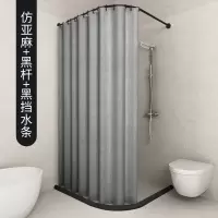 浴室免打孔套装弧形杆磁性浴帘干湿分离隔断帘防水防霉布日本加厚|仿亚麻灰色 C杆+帘2.4m宽*2.0m高(无挡水条