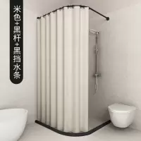 浴室免打孔套装弧形杆磁性浴帘干湿分离隔断帘防水防霉布日本加厚|仿亚麻米色 D杆+帘2.4m宽*2.0m高(无挡水条