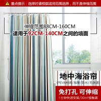 加厚浴帘套装免打孔伸缩弧形浴帘杆隔断帘子防水卫生间浴室挂帘布|地中海浴帘+杆88-160