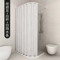 浴室免打孔套装弧形杆磁性浴帘干湿分离隔断帘防水防霉布日本加厚|侘寂灰浴帘 墙宽80*90:帘+伸缩杆+挡水条