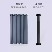 浴室防水浴帘套装免打孔加厚防霉卫生间淋浴房洗澡挂帘北欧|静谧蓝(帘+黑杆) 适用0.8-1m宽(帘1.5m*高1.8m)