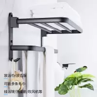 免打孔太空铝毛巾架黑色北欧洗手卫生间厕所浴室置物架壁挂式套装
