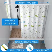 浴帘套装免打孔干湿分离卫生间磁性|磁性EVA泡泡鱼鱼 墙宽81-90:黑磁挡90+黑杆70-120+磁帘+银环绑带
