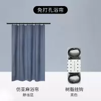 浴室浴帘隔断帘日本套装免打孔防水布防霉加厚洗澡卫生|静谧蓝(单帘) 适用0.95-1.15m宽(帘1.2m*1.8m
