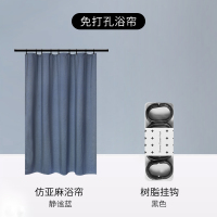 浴室浴帘隔断帘日本套装免打孔防水布防霉加厚洗澡卫生|静谧蓝(单帘) 适用1.15-1.4m宽(帘1.5m*2m高