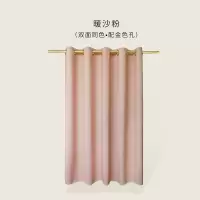 浴室防水浴帘套装免打孔加厚防霉卫生间淋浴房洗澡挂帘北|暖沙粉(单帘) 适用1.6-1.8m宽(帘2.4m*高1.8m