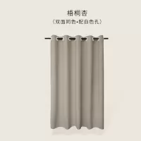 浴室防水浴帘套装免打孔加厚防霉卫生间淋浴房洗澡挂帘北|梧桐杏(单帘) 适用1.6-1.8m宽(帘2.4m*高2.0m