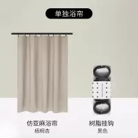 浴室浴帘隔断帘日本套装免打孔防水布防霉加厚洗澡卫生|梧桐杏(单帘) 适用1.7-1.9m宽(帘2.0m*2m高)
