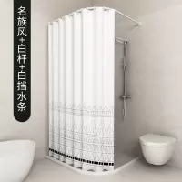 浴室免打孔套装弧形杆磁性浴帘干湿分离隔断帘防水防霉布日本加厚|民族风浴帘 墙宽80*90:帘+伸缩杆+挡水条