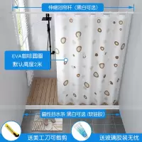 浴帘套装免打孔干湿分离卫生间磁性|磁性EVA咖啡圈圈 墙宽101-110:黑磁挡110+黑杆70-120+磁帘+银环绑带