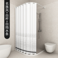 浴室免打孔套装弧形杆磁性浴帘干湿分离隔断帘防水防霉布日本加厚|民族风浴帘 C杆+帘2.4m宽*2.0m高(无挡水条