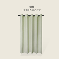 浴室防水浴帘套装免打孔加厚防霉卫生间淋浴房洗澡挂帘北|松绿(单帘) 适用0.8-1m宽(帘1.5m*高1.8m)