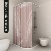 浴室免打孔套装弧形杆磁性浴帘干湿分离隔断帘防水防霉布日本加厚|棕榈叶橡皮粉 墙宽80*90:帘+伸缩杆+挡水条