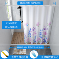 浴帘套装免打孔干湿分离卫生间磁性|磁性EVA水墨之花 墙宽101-110：黑磁挡110+黑杆70-120+磁帘+银环绑带