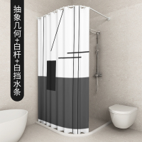 浴室免打孔套装弧形杆磁性浴帘干湿分离隔断帘防水防霉布日本加厚|抽象几何 C杆+帘2.4m宽*2.0m高(无挡水条