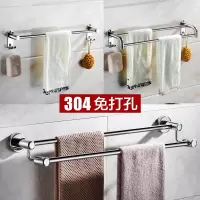 304不锈钢毛巾杆双杆免钉挂杆置物架卫生间浴室毛巾架单杆免打孔