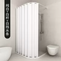 浴室免打孔套装弧形杆磁性浴帘干湿分离隔断帘防水防霉布日本加厚|纯白浴帘 墙宽90*90:帘+伸缩杆+挡水条
