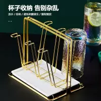 轻奢欧式杯架沥水家用客厅杯子收纳置物架托盘放玻璃水杯架子倒挂