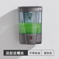 皂液器感应洗手液器家用全自动智能洗手液机壁挂式电动洗手机|9031[银灰]----不带电池