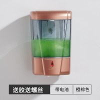 皂液器感应洗手液器家用全自动智能洗手液机壁挂式电动洗手机|9031[橙棕]----带电池