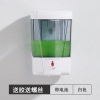 皂液器感应洗手液器家用全自动智能洗手液机壁挂式电动洗手机|9031[白色]----带电池