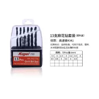m35含钴直柄麻花钻头专打不锈钢铁铝金属高速钢套装钻头|13支4341塑盒套装