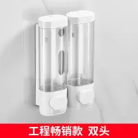 酒店壁挂式皂液器免打孔皂液盒宾馆洗发水沐浴液盒家用皂液机双挂|工程款-双头[打孔/免打孔皆可]