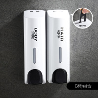 酒店壁挂式皂液器免打孔皂液盒宾馆洗发水沐浴液盒家用皂液机双挂|钢琴白-B标/组合[打孔/免打孔皆可]