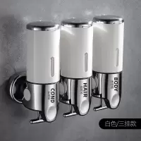 酒店宾馆家用皂液器卫生间洗手液瓶子按压浴室洗发水沐浴露盒壁挂|星级酒店白色+三头皂液器[打孔/免打孔皆可]